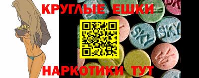 тгк Донской