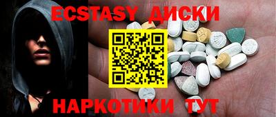 амф Гусев