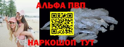 каннабис Апрелевка