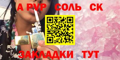 метамфетамин Гусь-Хрустальный