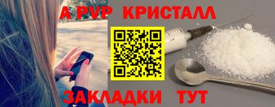 каннабис Апрелевка