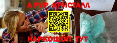 метамфетамин Гусь-Хрустальный