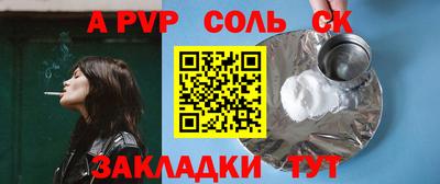 амф Гусев