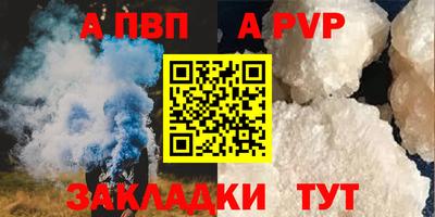 метамфетамин Гусь-Хрустальный