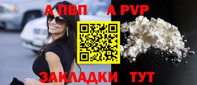 гидропоника Аргун