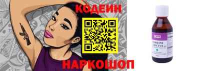 ALPHA PVP Гусиноозёрск