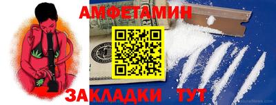 ALPHA PVP Гусиноозёрск