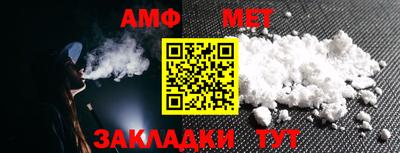 метамфетамин Гусь-Хрустальный
