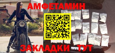 прущая мука Апшеронск