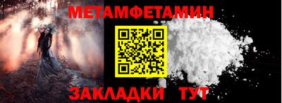 ALPHA PVP Гусиноозёрск