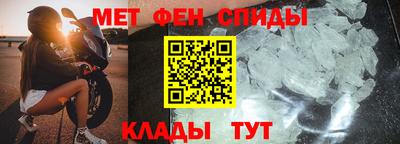 ALPHA PVP Гусиноозёрск