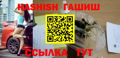 метамфетамин Гусь-Хрустальный