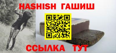 ALPHA PVP Гусиноозёрск