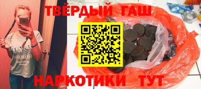 метамфетамин Гусь-Хрустальный