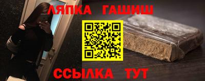 метамфетамин Гусь-Хрустальный