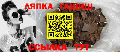 метамфетамин Гусь-Хрустальный