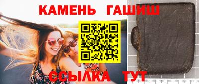 ALPHA PVP Гусиноозёрск
