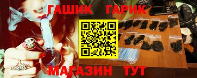 амф Гусев