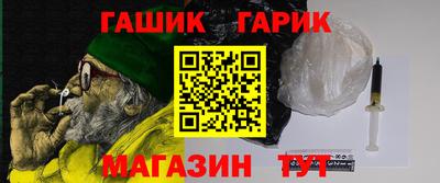 метамфетамин Гусь-Хрустальный