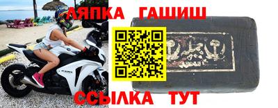 прущая мука Апшеронск