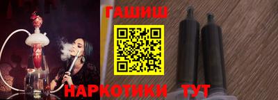 амф Гусев