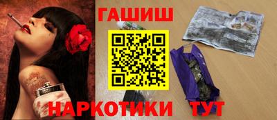 гидропоника Аргун