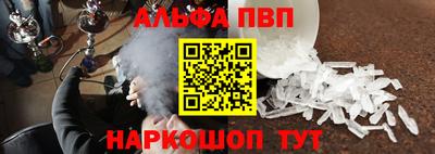 прущая мука Апшеронск