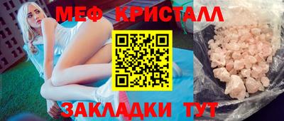 ALPHA PVP Гусиноозёрск