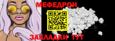 ALPHA PVP Гусиноозёрск
