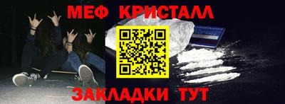 прущая мука Апшеронск