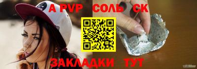 прущая мука Апшеронск