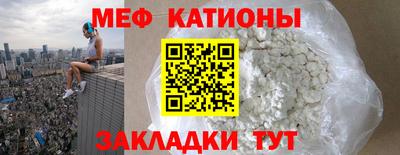 метамфетамин Гусь-Хрустальный