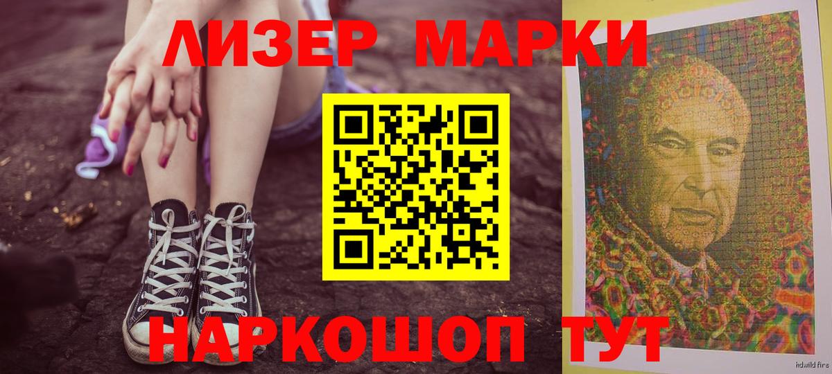 LSD-25 экстази кислота  Вход с VPN  гидра   Лсд 25 экстази кислота  Пыть-Ях  Лсд 25 экстази 