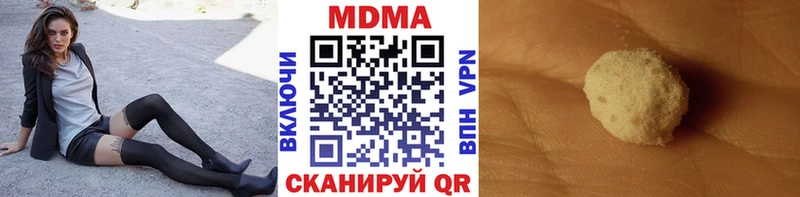 МДМА Molly  Пыть-Ях 