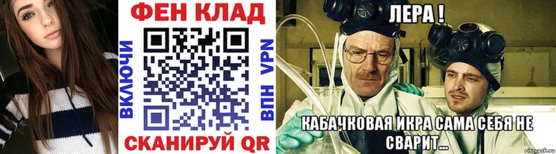 Первитин Декстрометамфетамин 99.9%  закладки  Пыть-Ях 