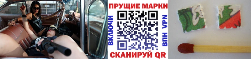 купить наркотики сайты  Пыть-Ях  blacksprut ссылки  Наркотические марки 1,5мг 