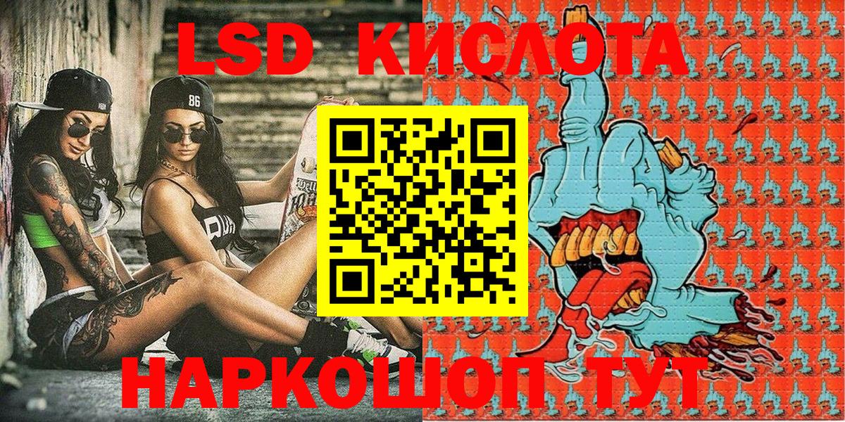 Марки NBOMe 1500мкг Пыть-Ях