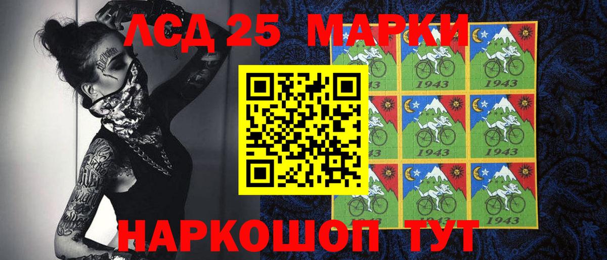 Марки NBOMe 1500мкг  Пыть-Ях  Наркотические марки  Марки NBOMe 1500мкг 