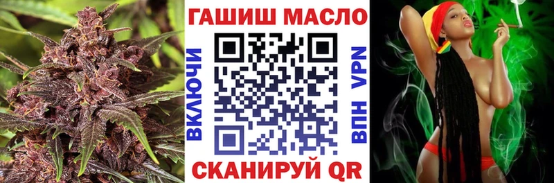 ТГК Wax  где продают наркотики  Пыть-Ях 