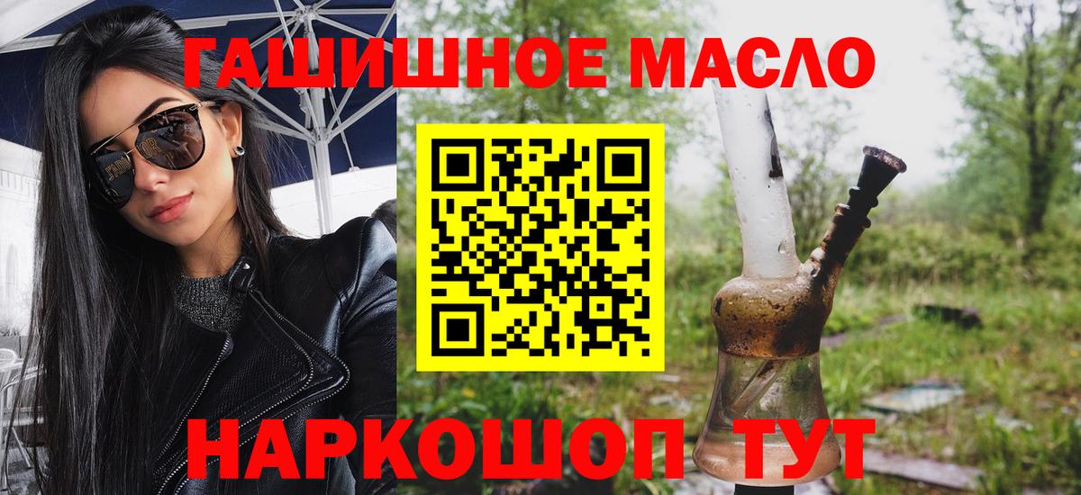 ТГК Wax Пыть-Ях