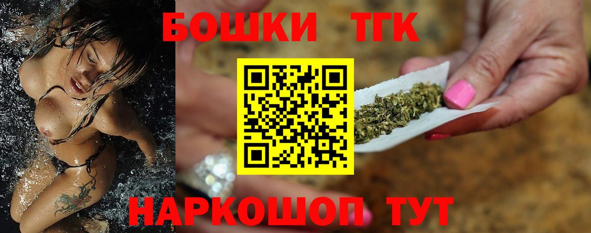 Каннабис MAZAR  Бошки марихуана Ganja  Канабис SATIVA & INDICA  Вход с VPN  Пыть-Ях 