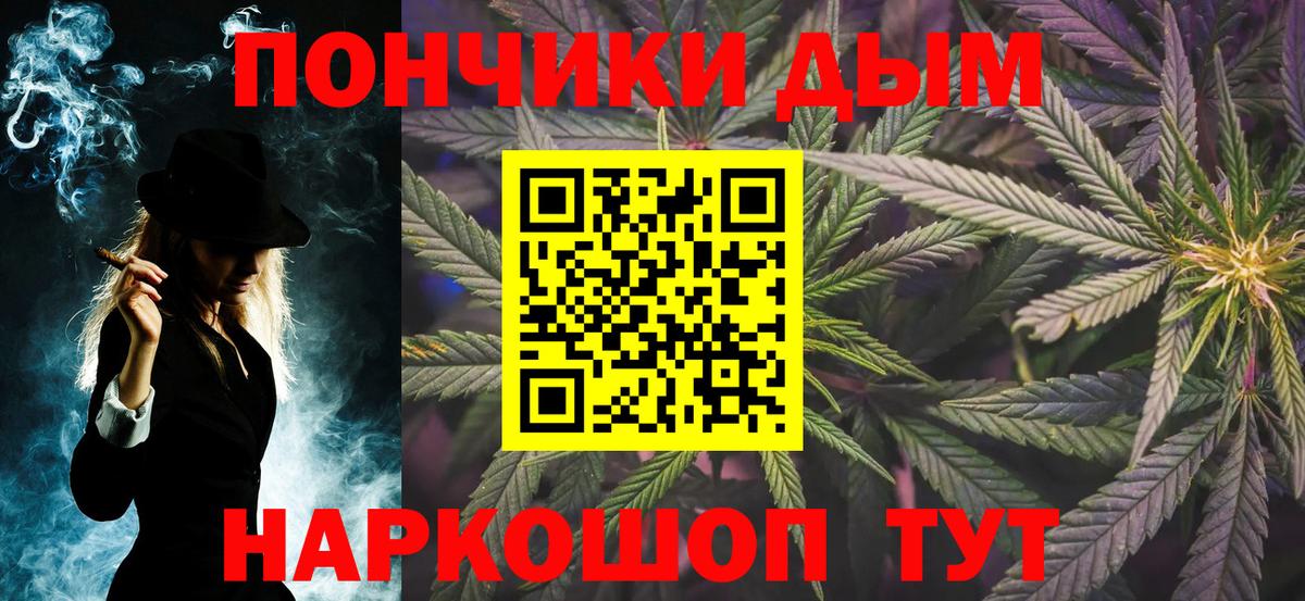 Конопля ГИДРОПОН Пыть-Ях